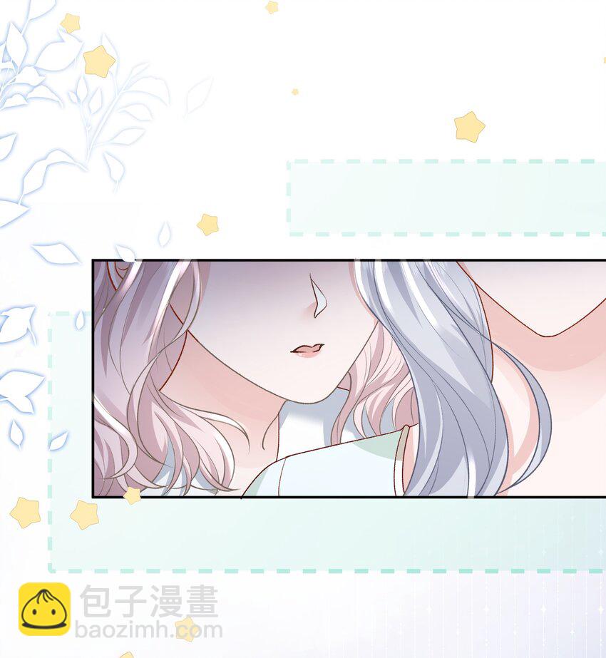 025 如果是我呢？4