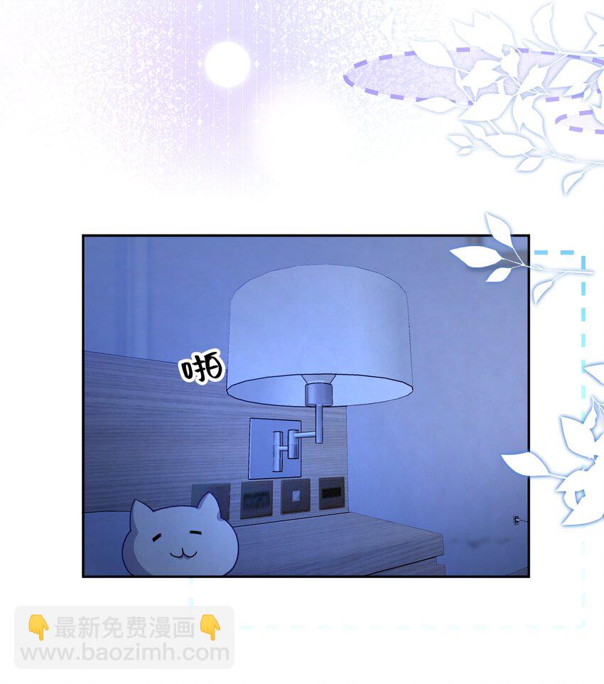 025 如果是我呢？8