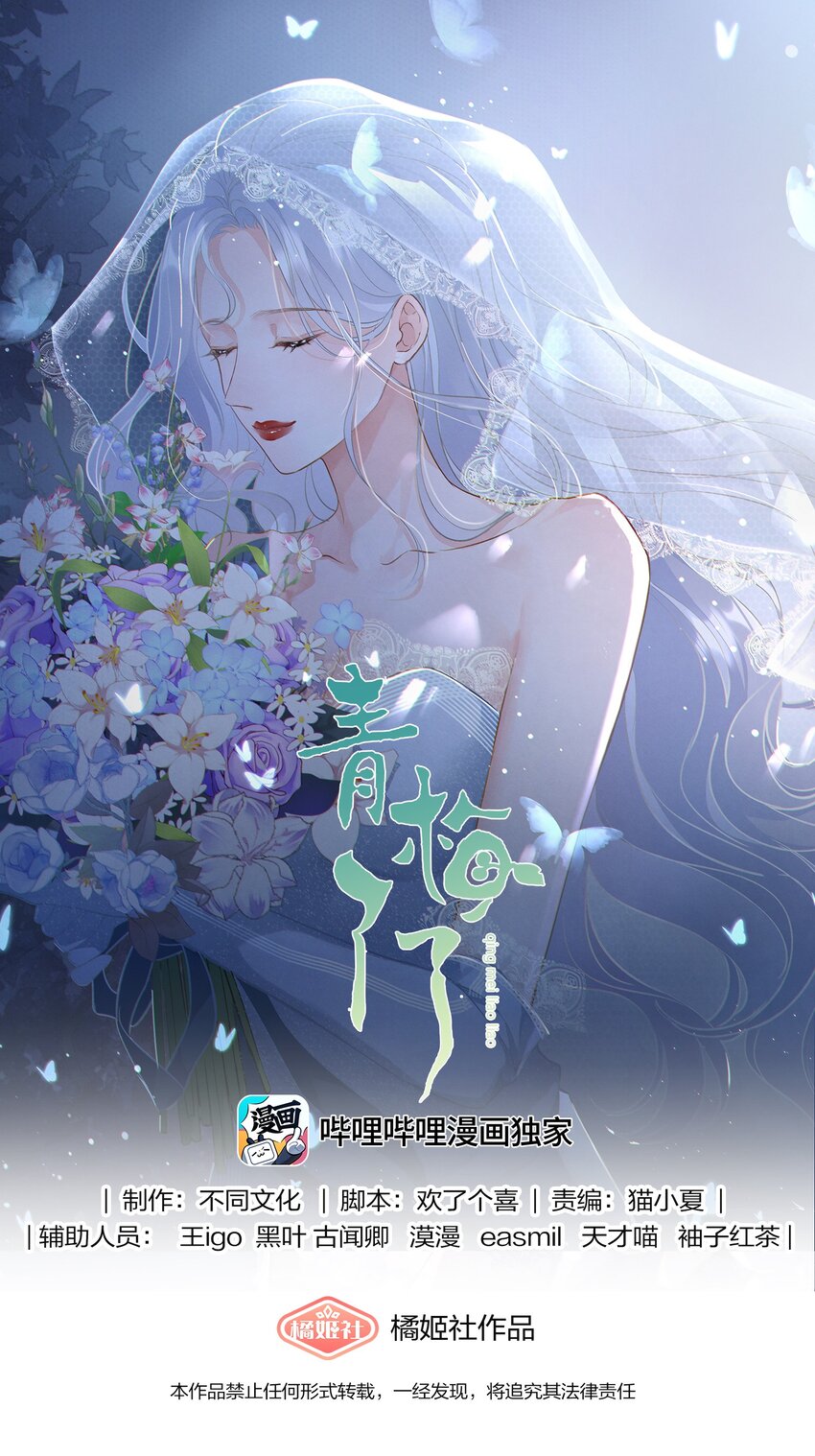044 要不要吃草莓蛋糕0