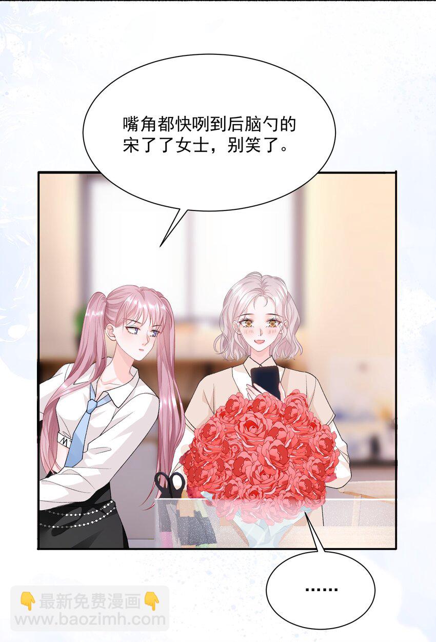 044 要不要吃草莓蛋糕10