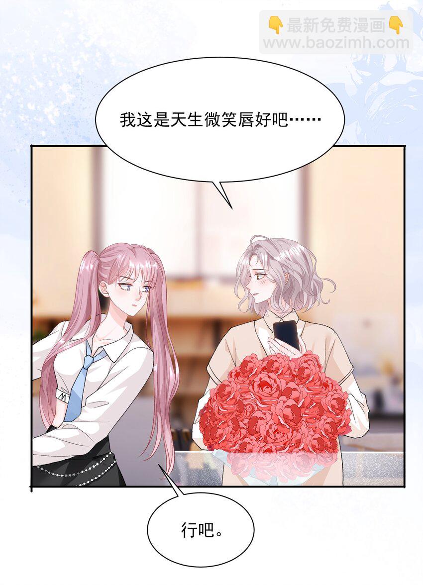 044 要不要吃草莓蛋糕11