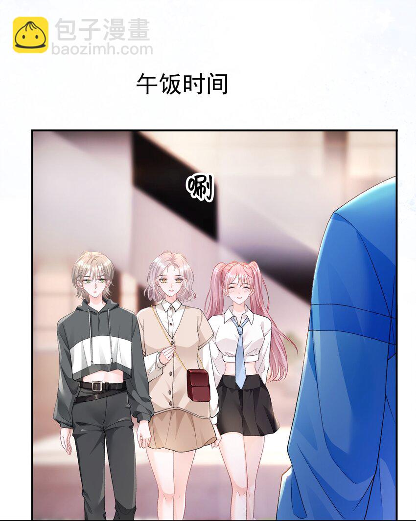 044 要不要吃草莓蛋糕15