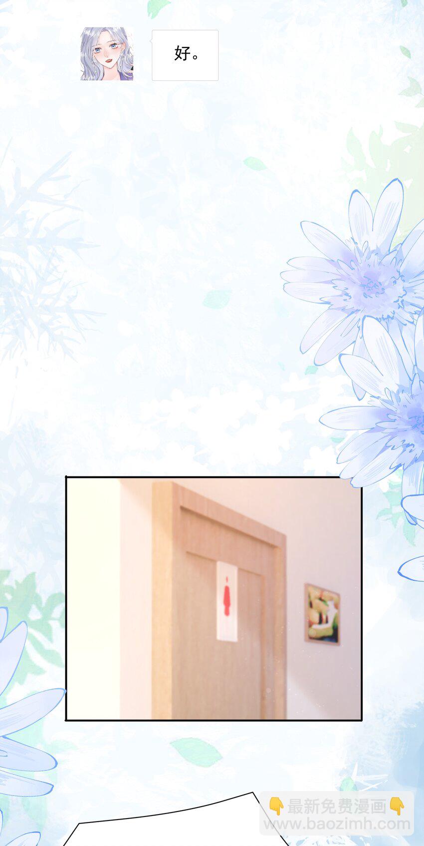044 要不要吃草莓蛋糕23