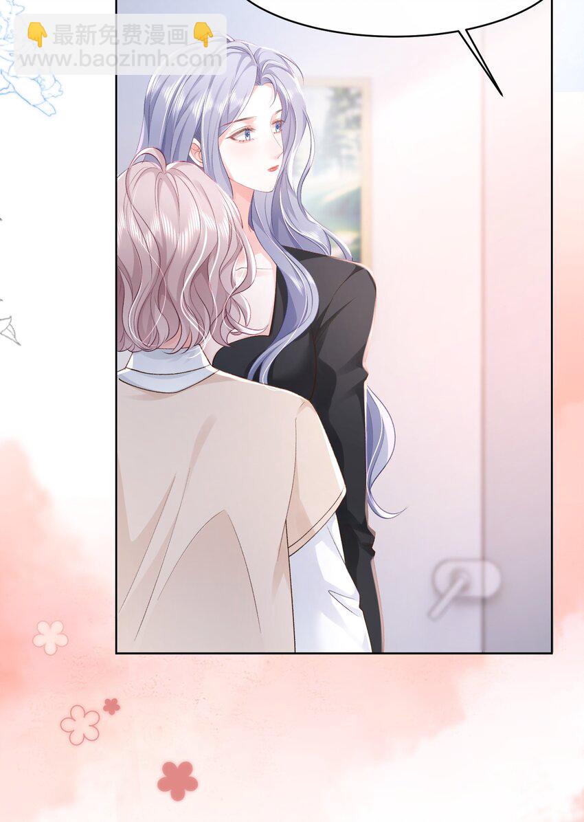 044 要不要吃草莓蛋糕28