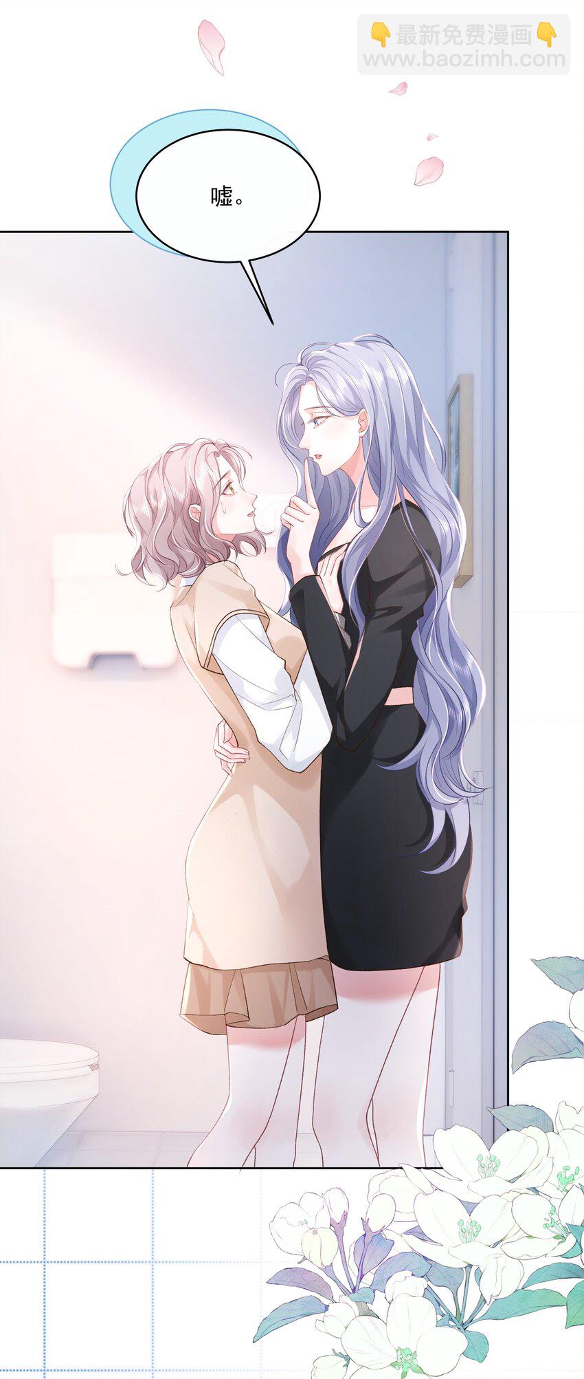 044 要不要吃草莓蛋糕30