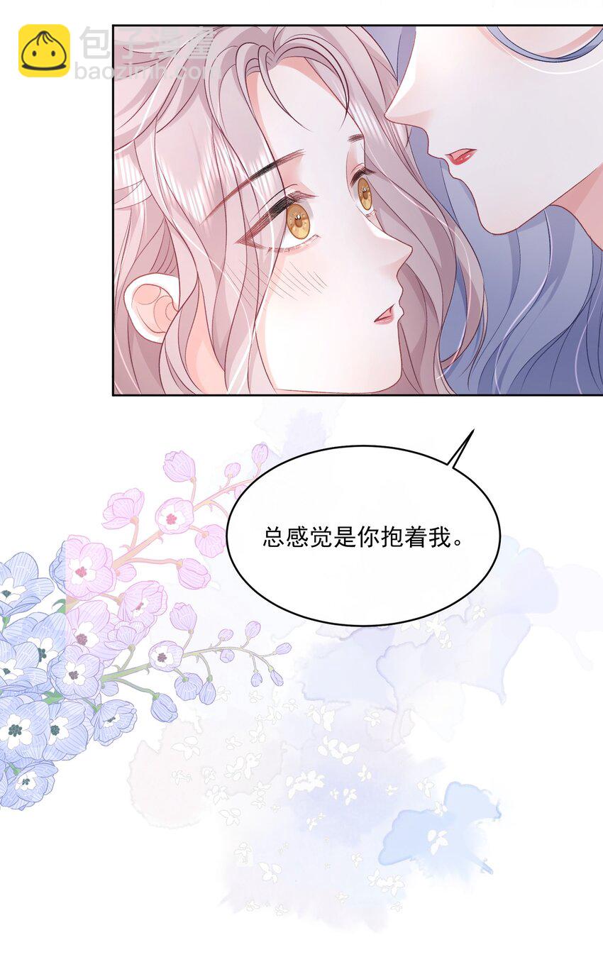 044 要不要吃草莓蛋糕33