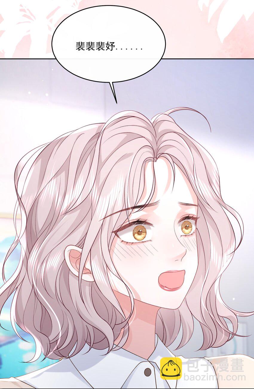 044 要不要吃草莓蛋糕36