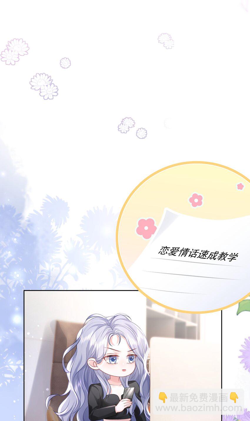 044 要不要吃草莓蛋糕39