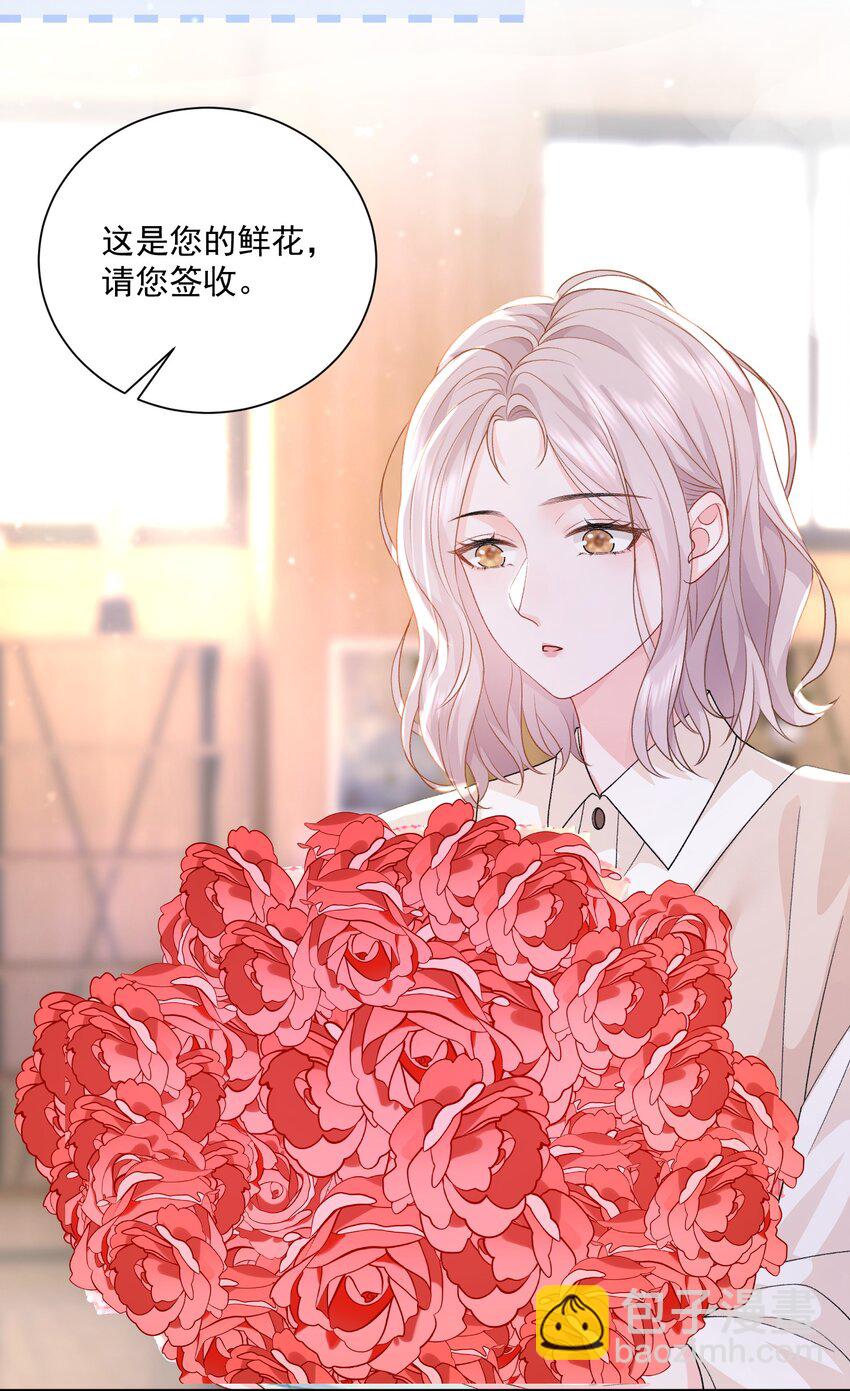044 要不要吃草莓蛋糕4