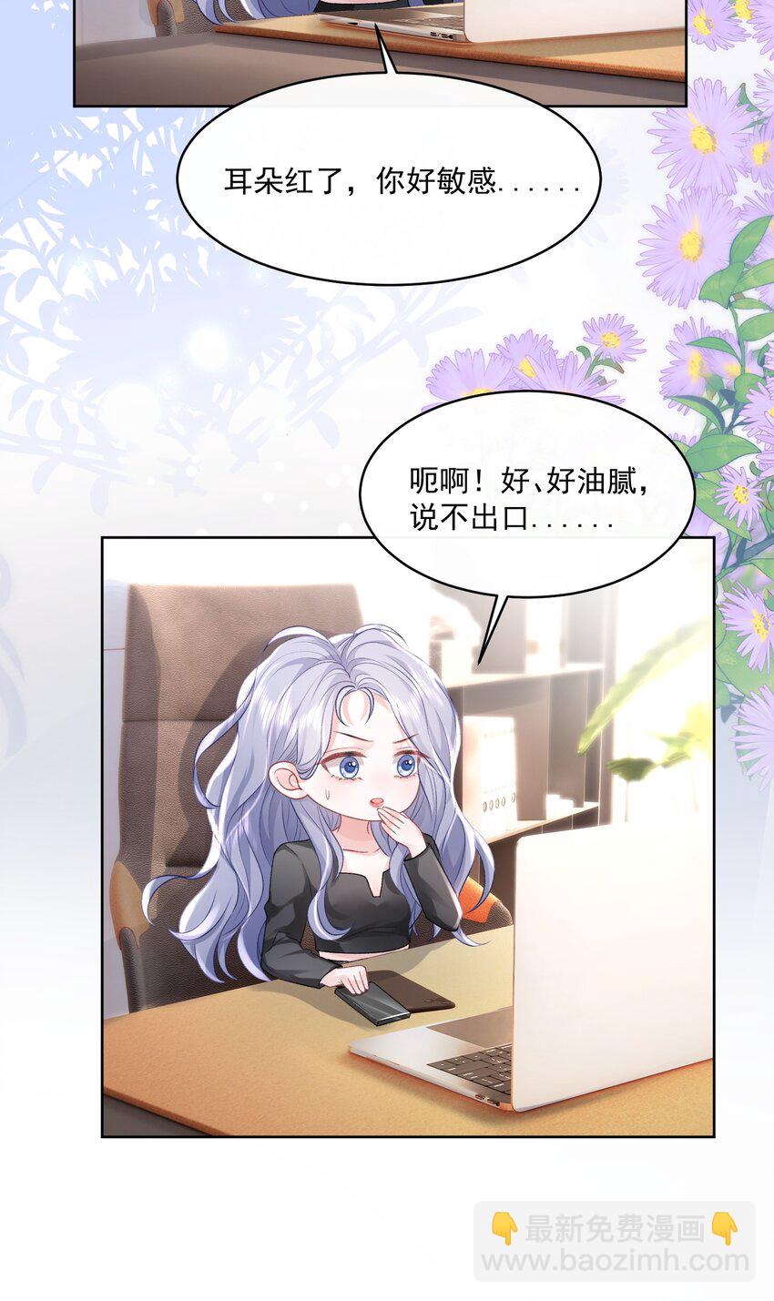 044 要不要吃草莓蛋糕40