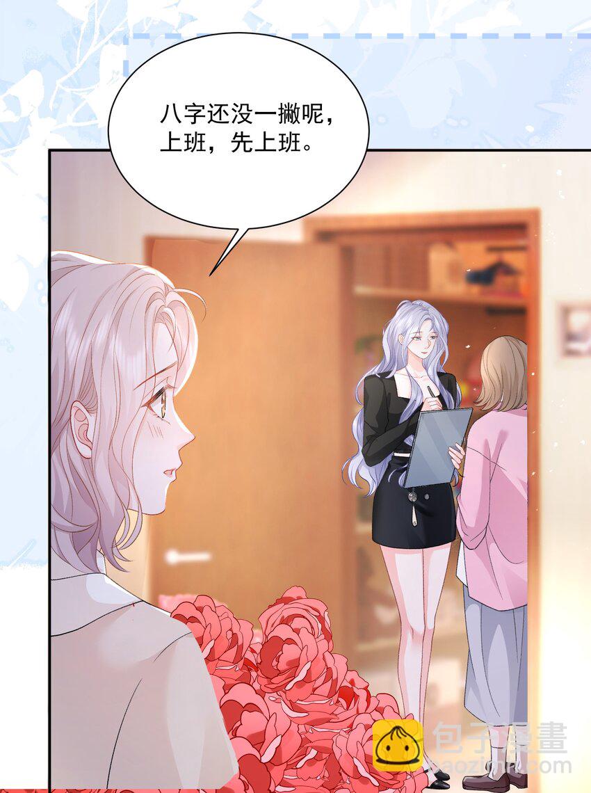 044 要不要吃草莓蛋糕8