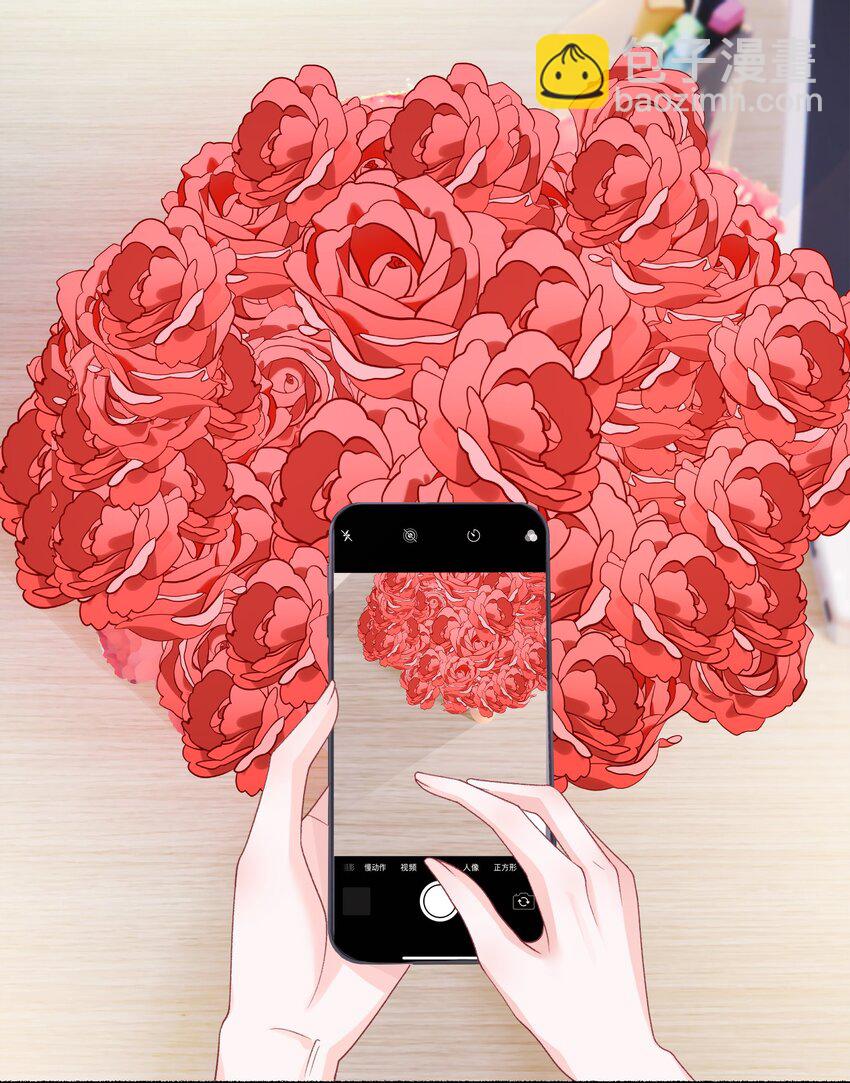 044 要不要吃草莓蛋糕9