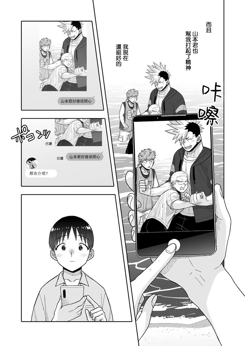 第12话29