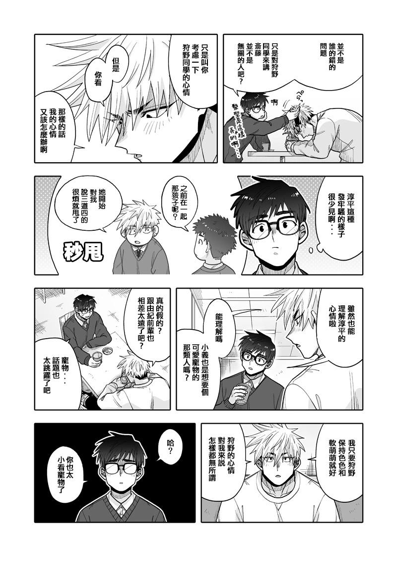 第22话23