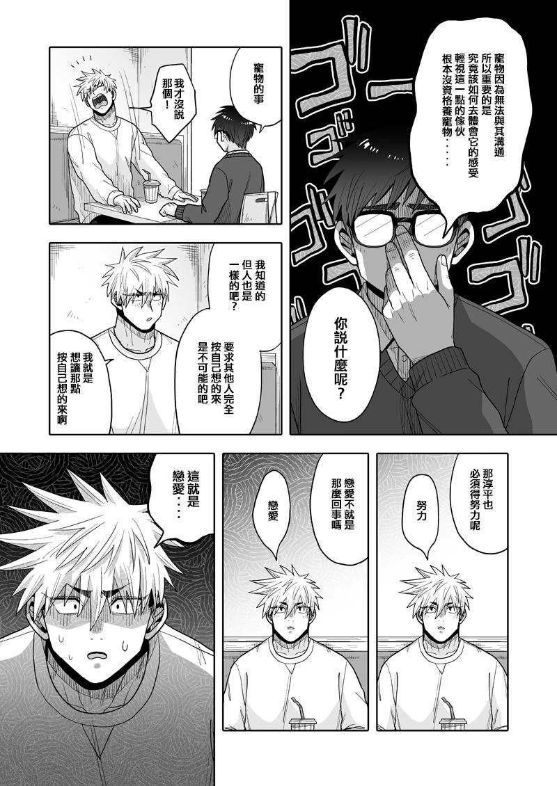 第22话24