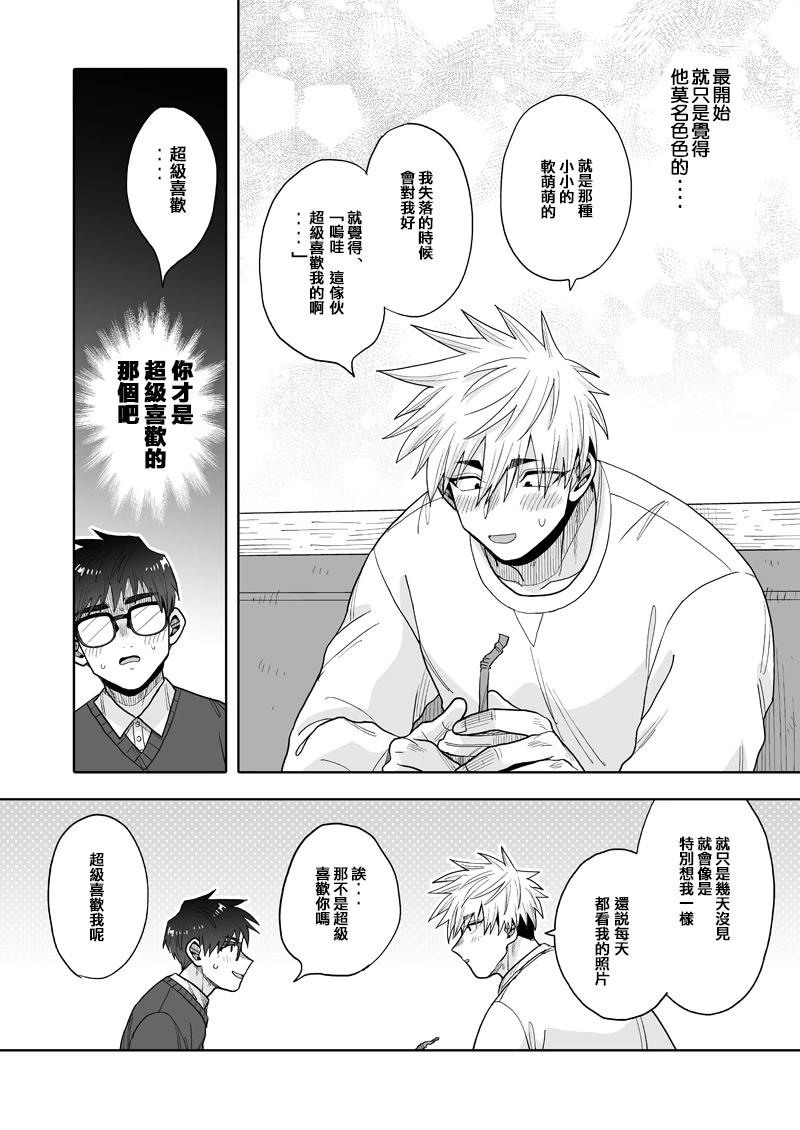 第22话26