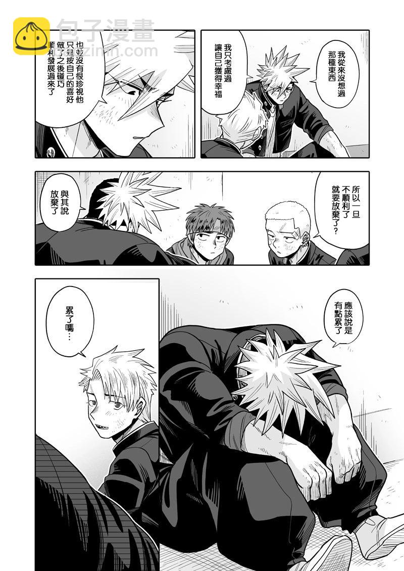 第25话6