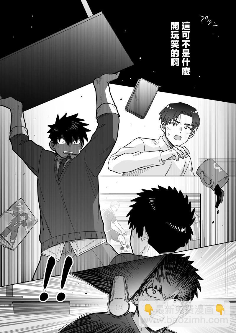 第29话21