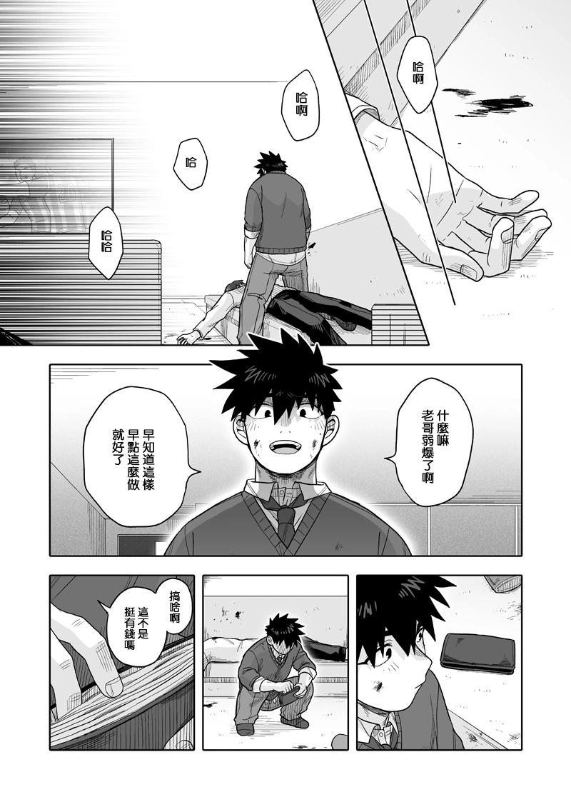 第29话25