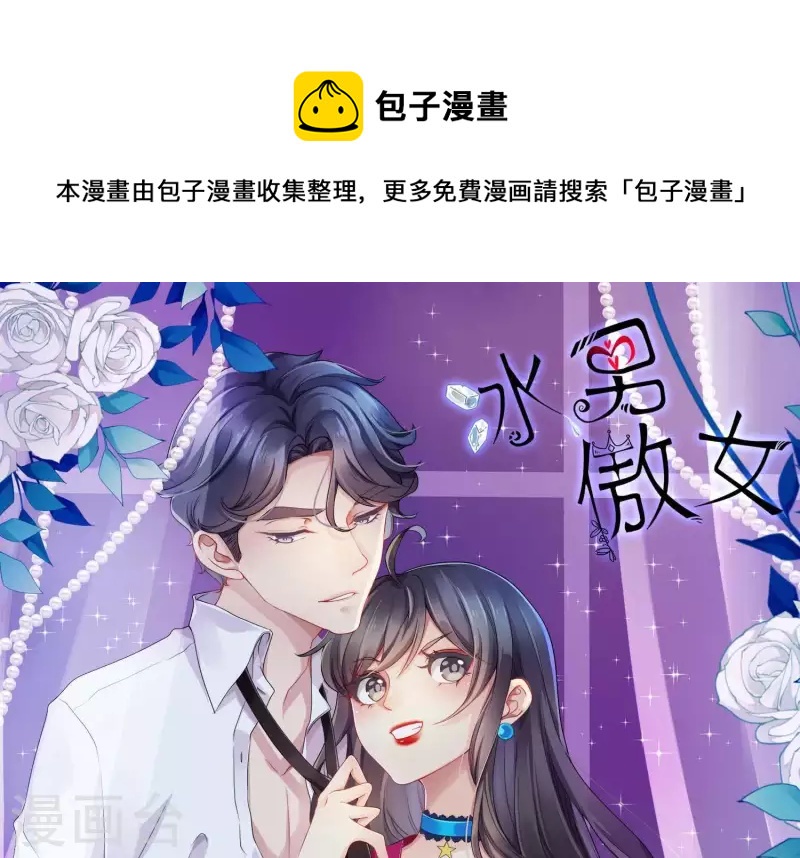 第34话 下跪0