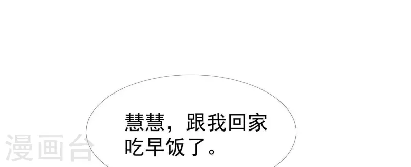 第34话 下跪5