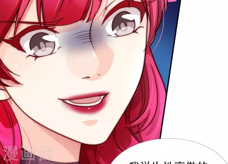 第34话 下跪8