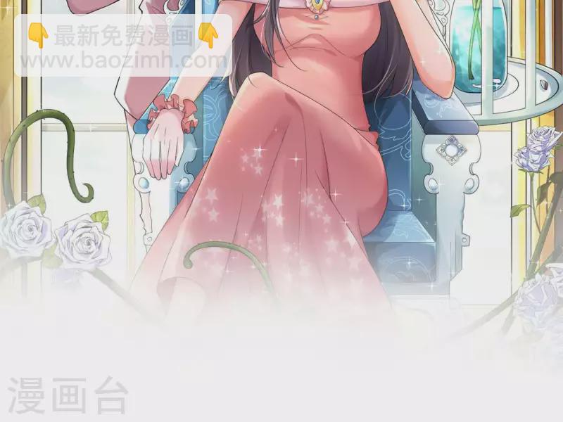 第2季第18话 好大一朵白莲花1