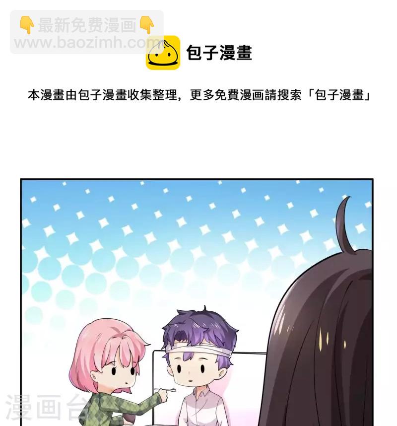 第2季第18话 好大一朵白莲花5