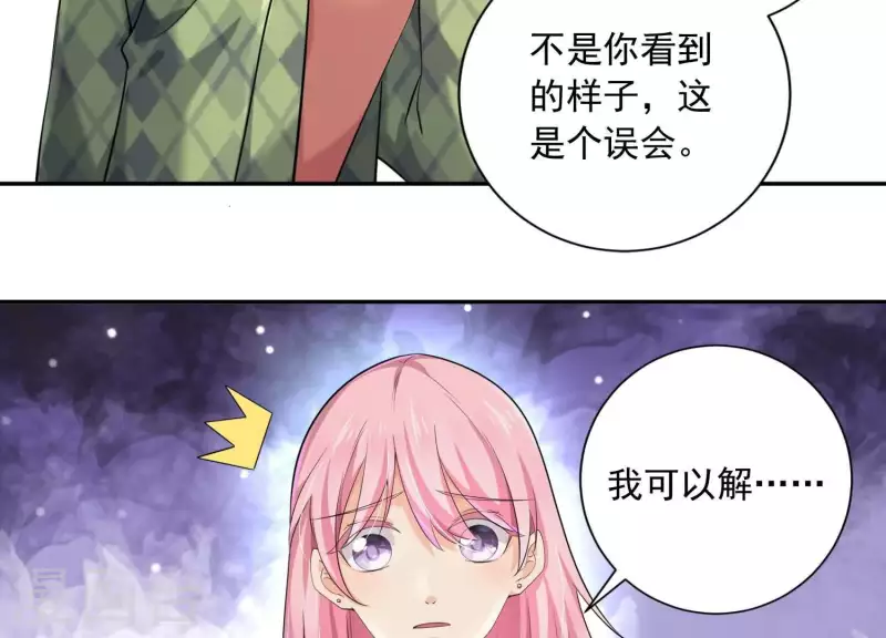 第2季第18话 好大一朵白莲花8