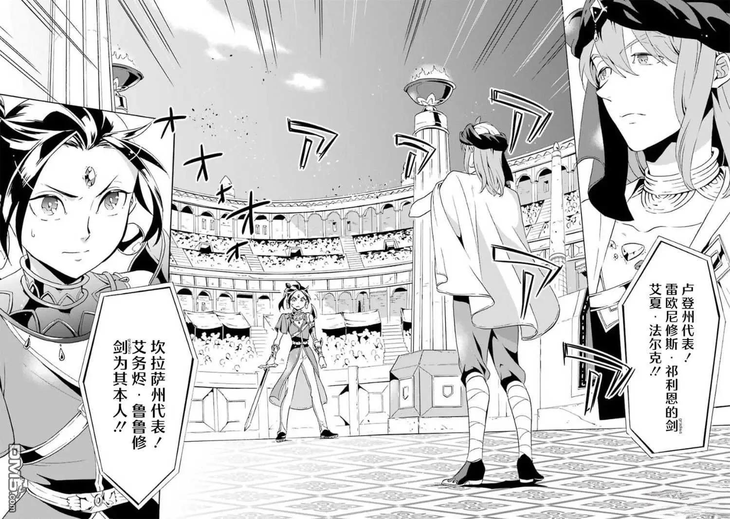 第12-20话100