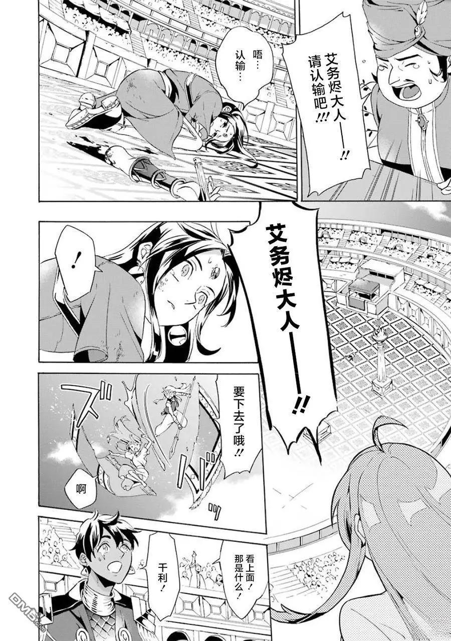 第12-20话121