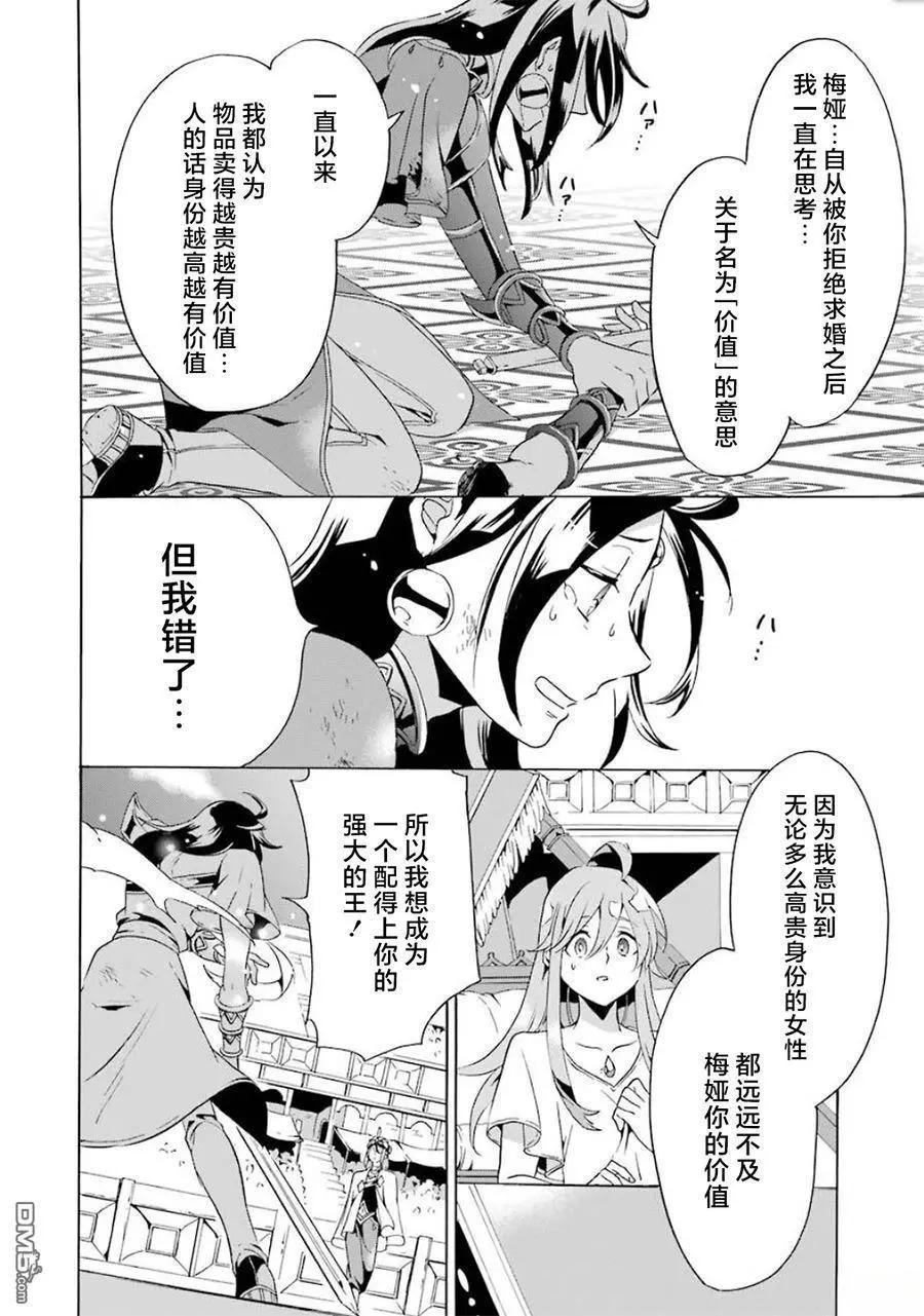 第12-20话123