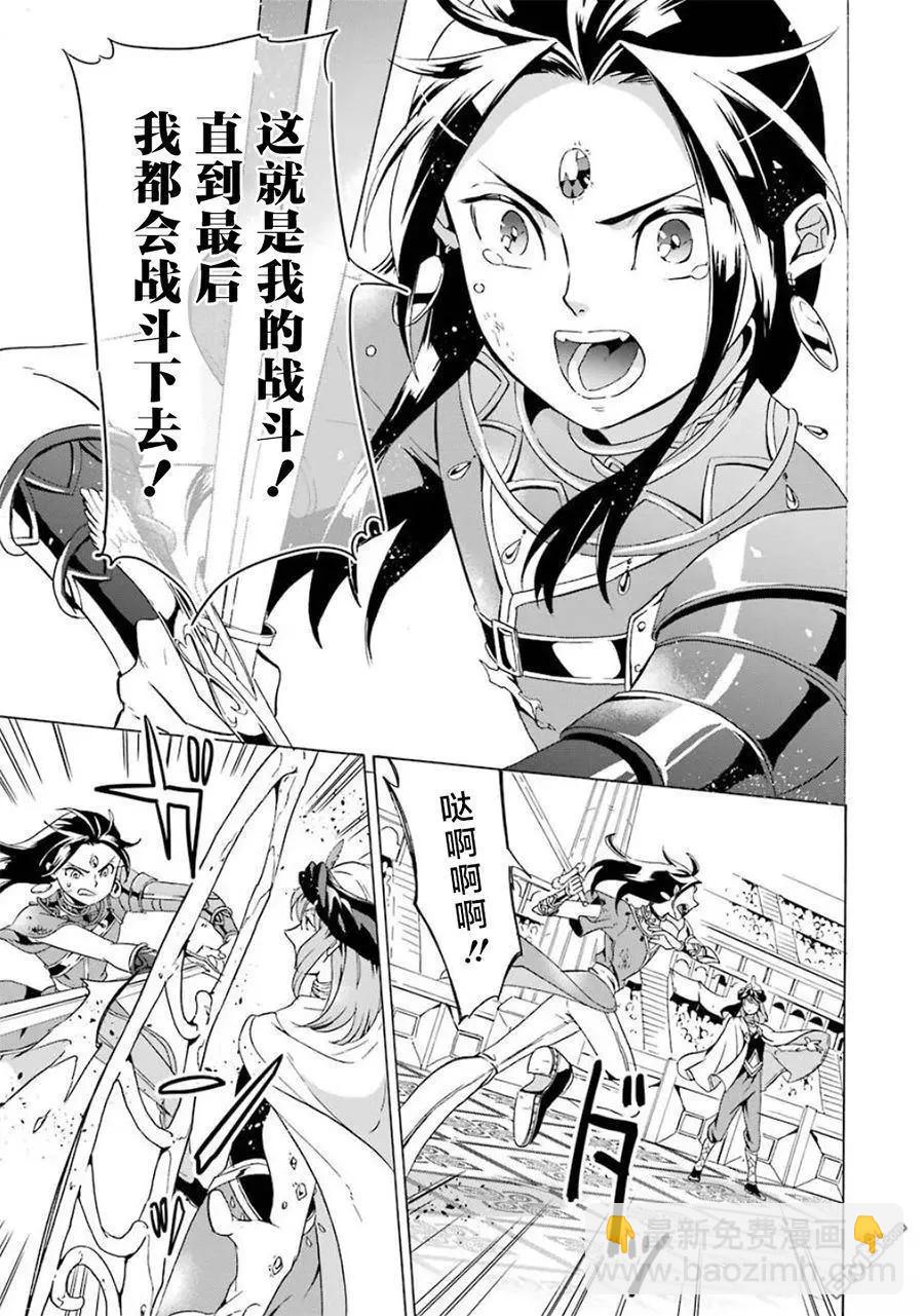 第12-20话124