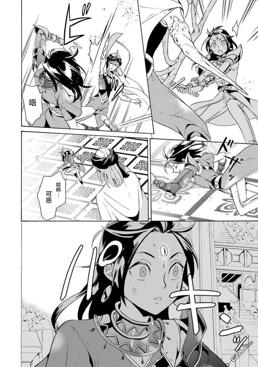第12-20话125