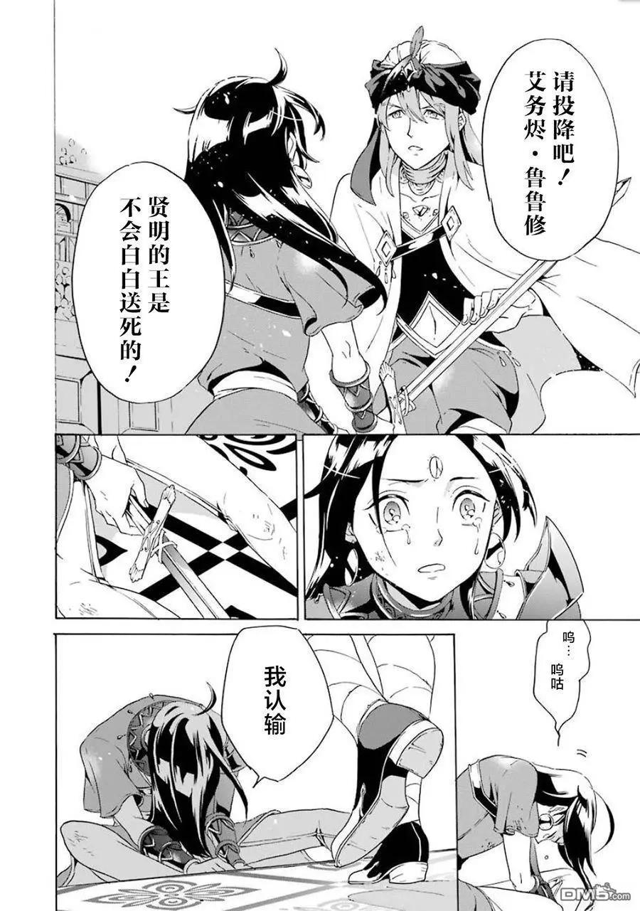 第12-20话127