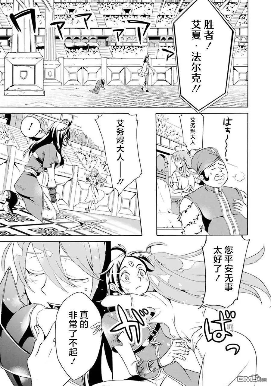 第12-20话128
