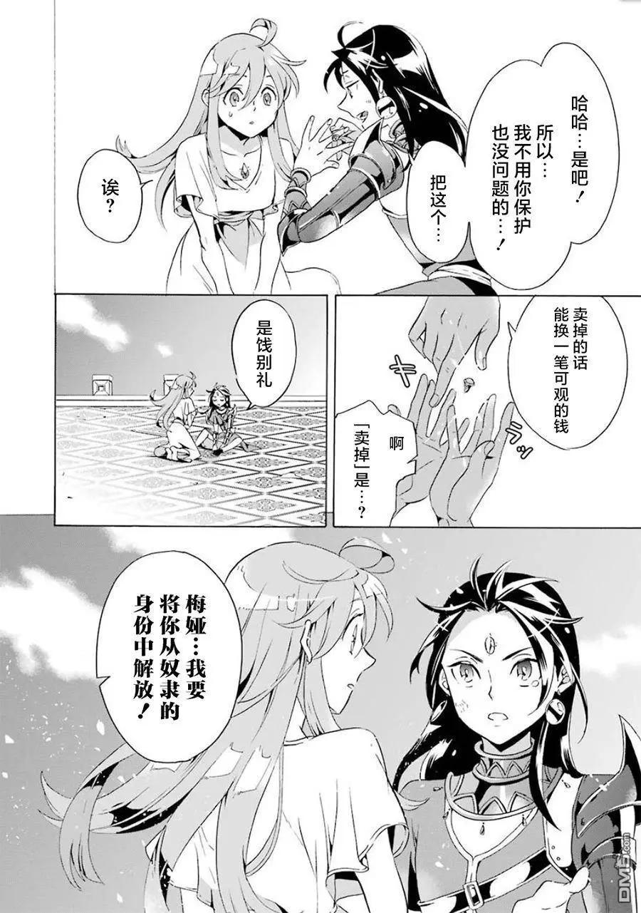 第12-20话129