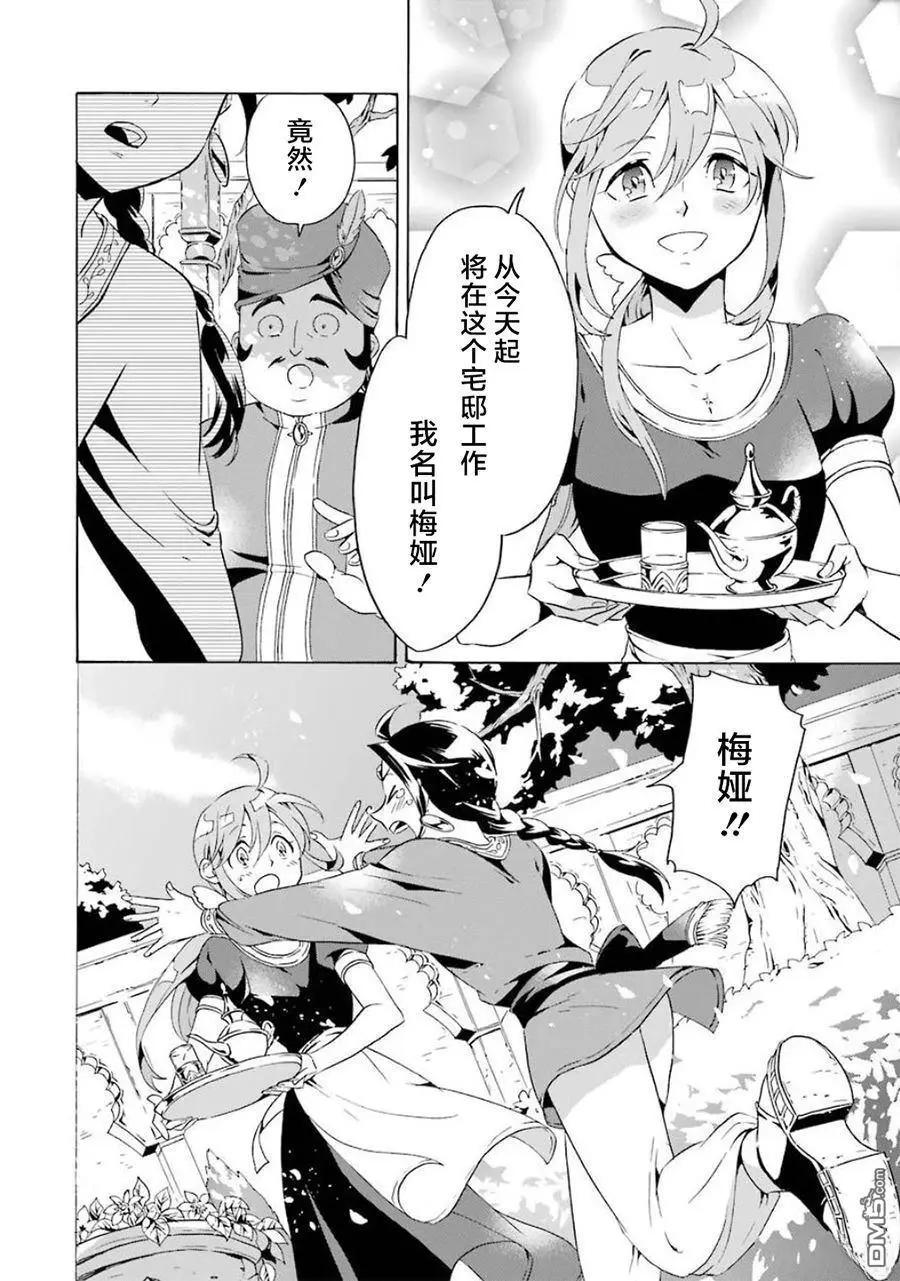 第12-20话133