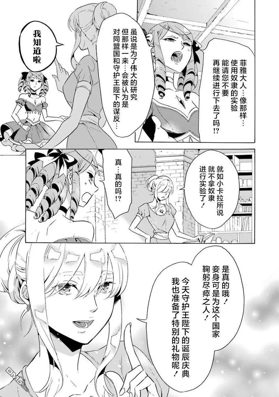 第12-20话139