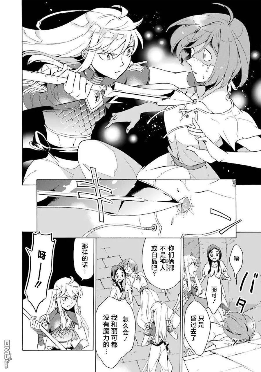第12-20话146