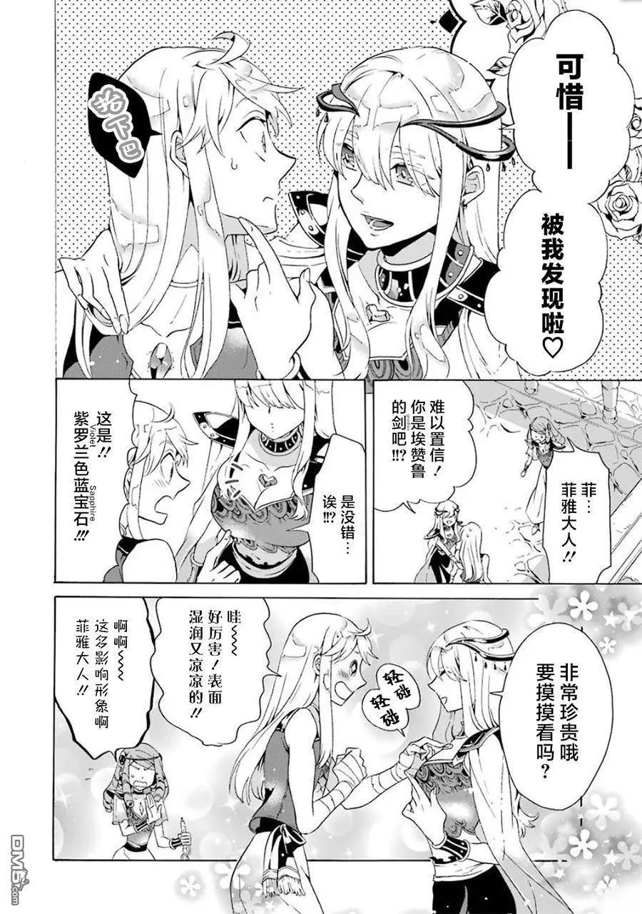 第12-20话15