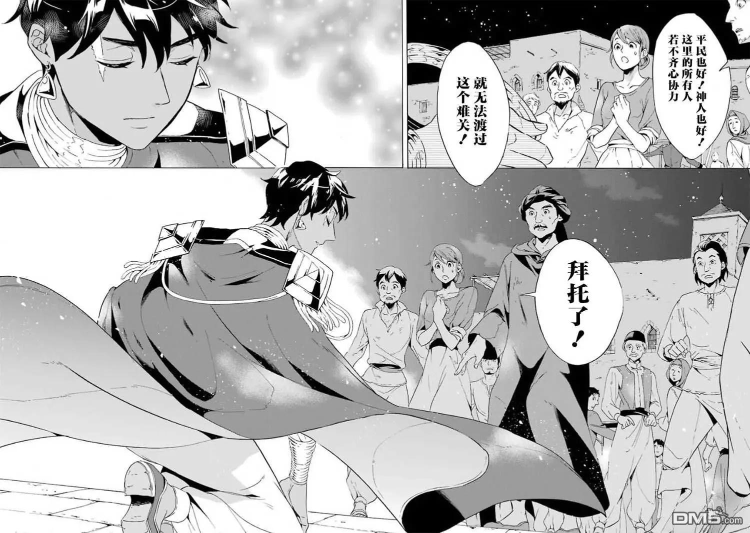 第12-20话152