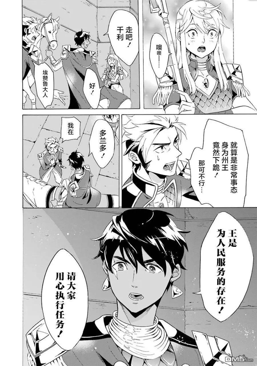 第12-20话153