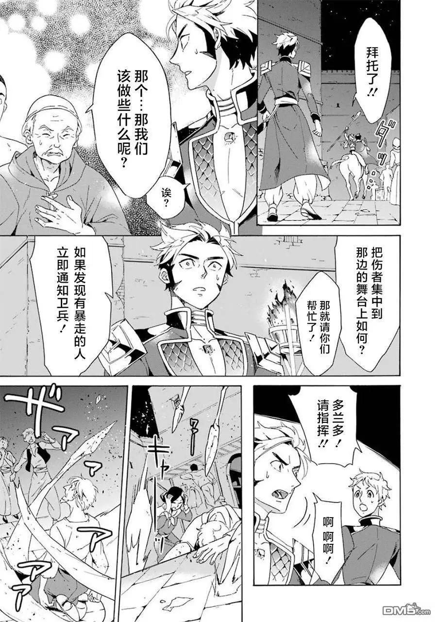第12-20话158