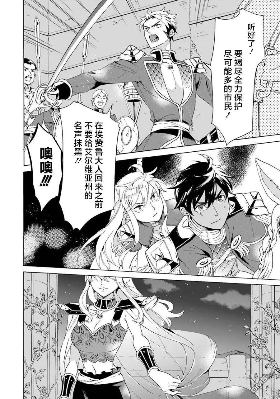 第12-20话159