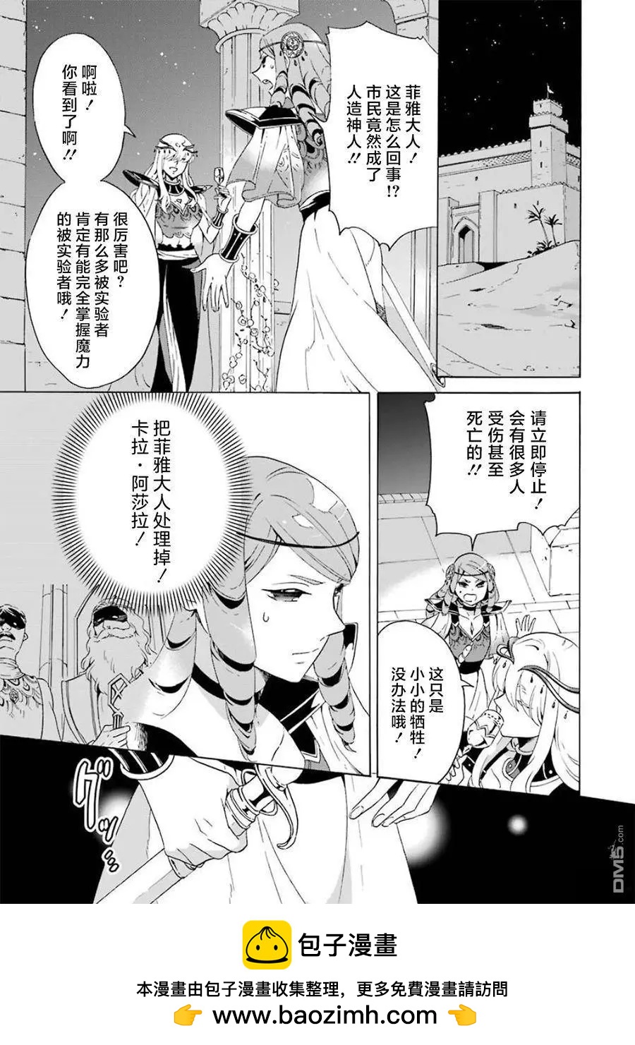 第12-20话163