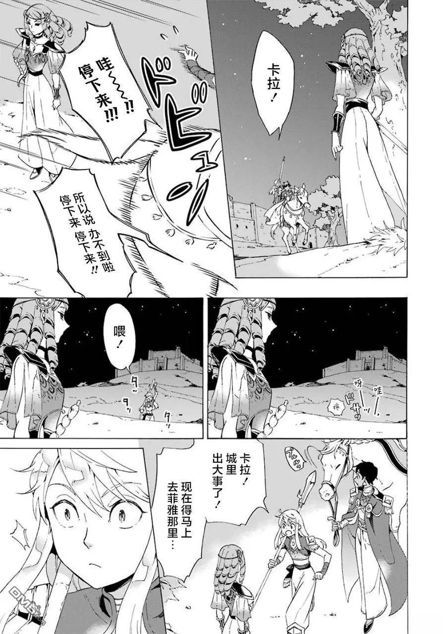 第12-20话167