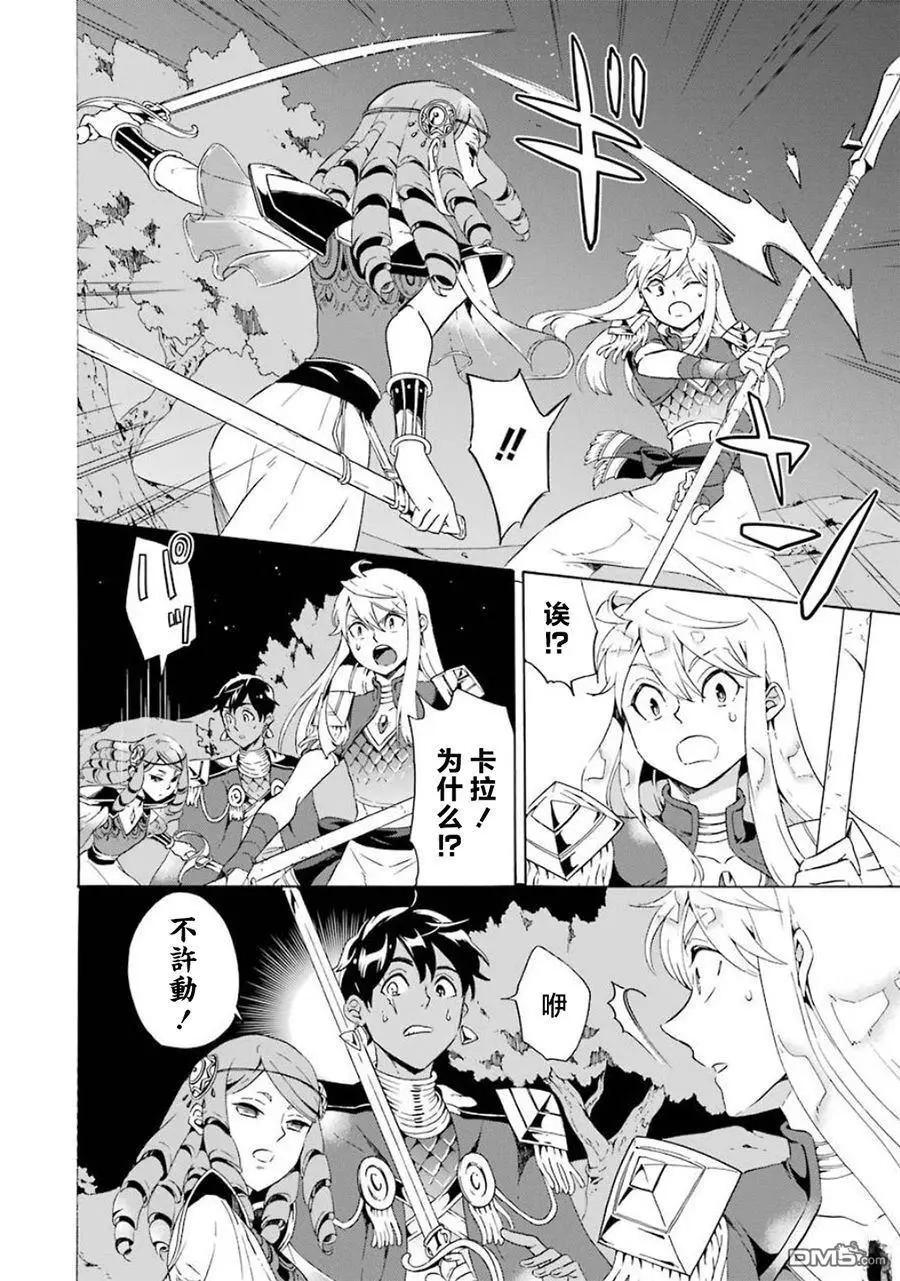 第12-20话168