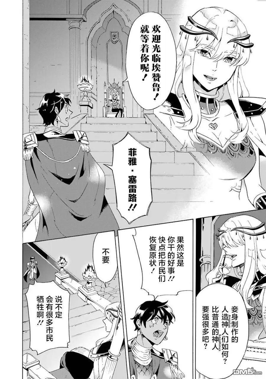 第12-20话170