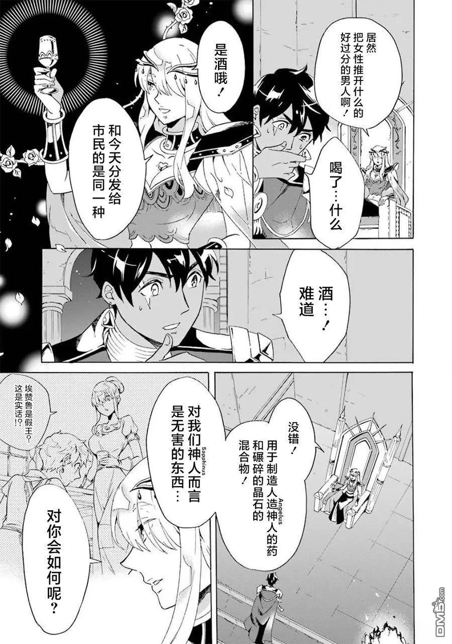 第12-20话173